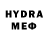 Меф мяу мяу 4 MMC Oybek 808