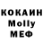 MDMA Molly Raf Playz