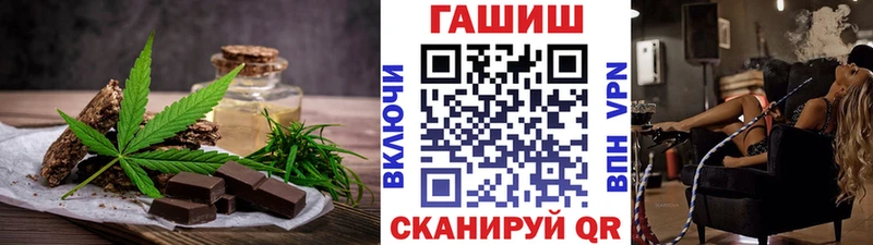 Cannafood конопля  Сызрань 