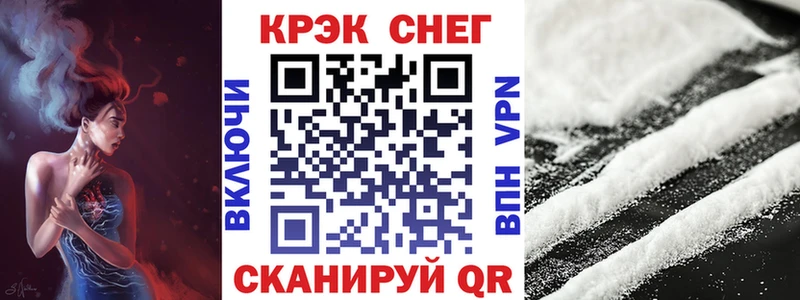 Cocaine FishScale Сызрань