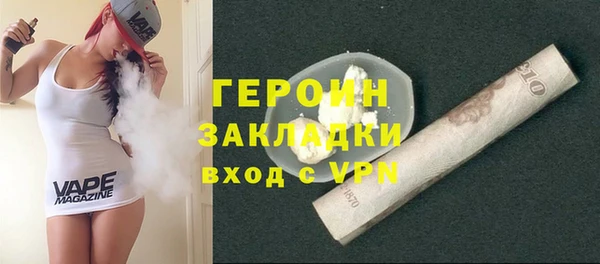 кокаин колумбия Волосово