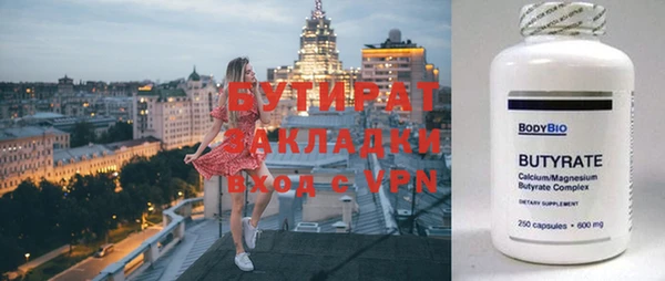 твердый Волоколамск