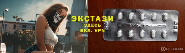 2c-b Вязники