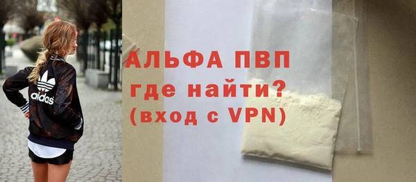 кокаин колумбия Волосово