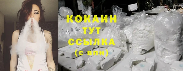 кокаин колумбия Волосово