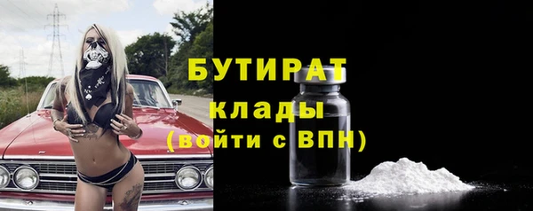 дживик Володарск