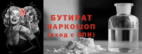 кокаин колумбия Волосово