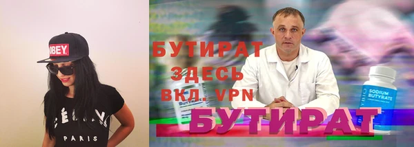 дживик Володарск