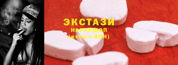 кокаин колумбия Волосово