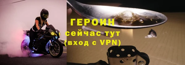 твердый Волоколамск