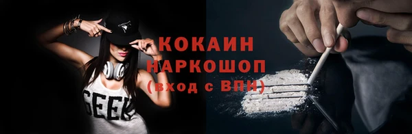 кокаин колумбия Волосово