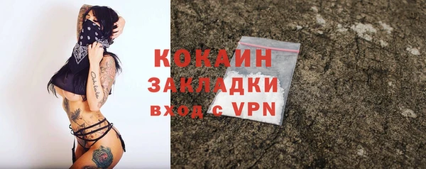 кокаин колумбия Волосово