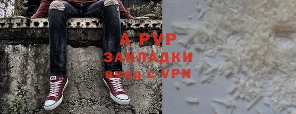 дживик Володарск