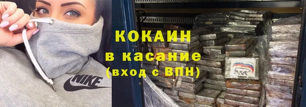 кокаин колумбия Волосово