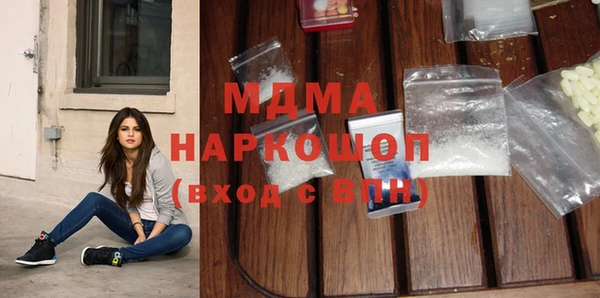 кокаин колумбия Волосово