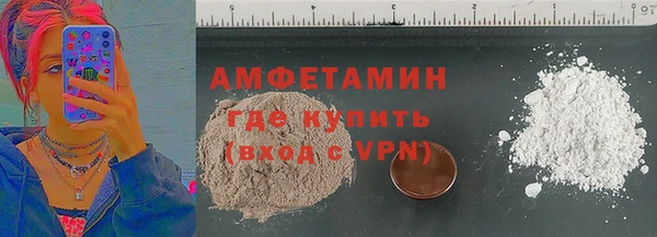 кокаин колумбия Волосово