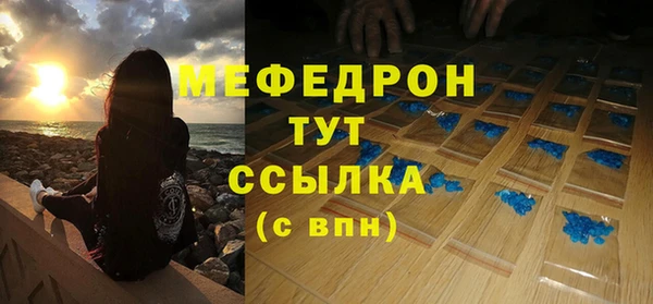 твердый Волоколамск