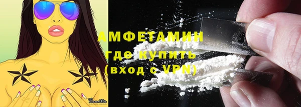 кокаин колумбия Волосово