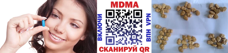 МДМА Molly  KRAKEN онион  Сызрань 
