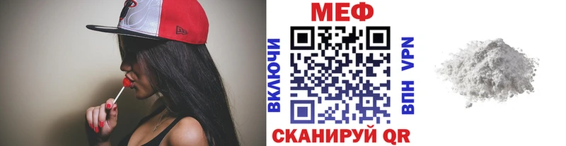 МЯУ-МЯУ кристаллы  кракен зеркало  Сызрань  сколько стоит 