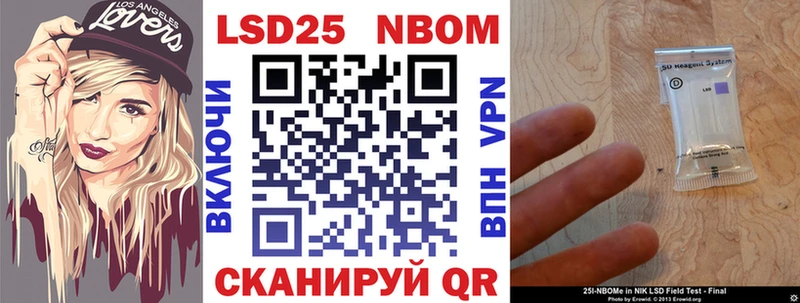 Наркотические марки 1,8мг  купить наркоту  кракен как войти  Сызрань 