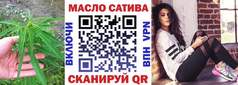 Дистиллят ТГК вейп  что такое   маркетплейс телеграм  Сызрань 
